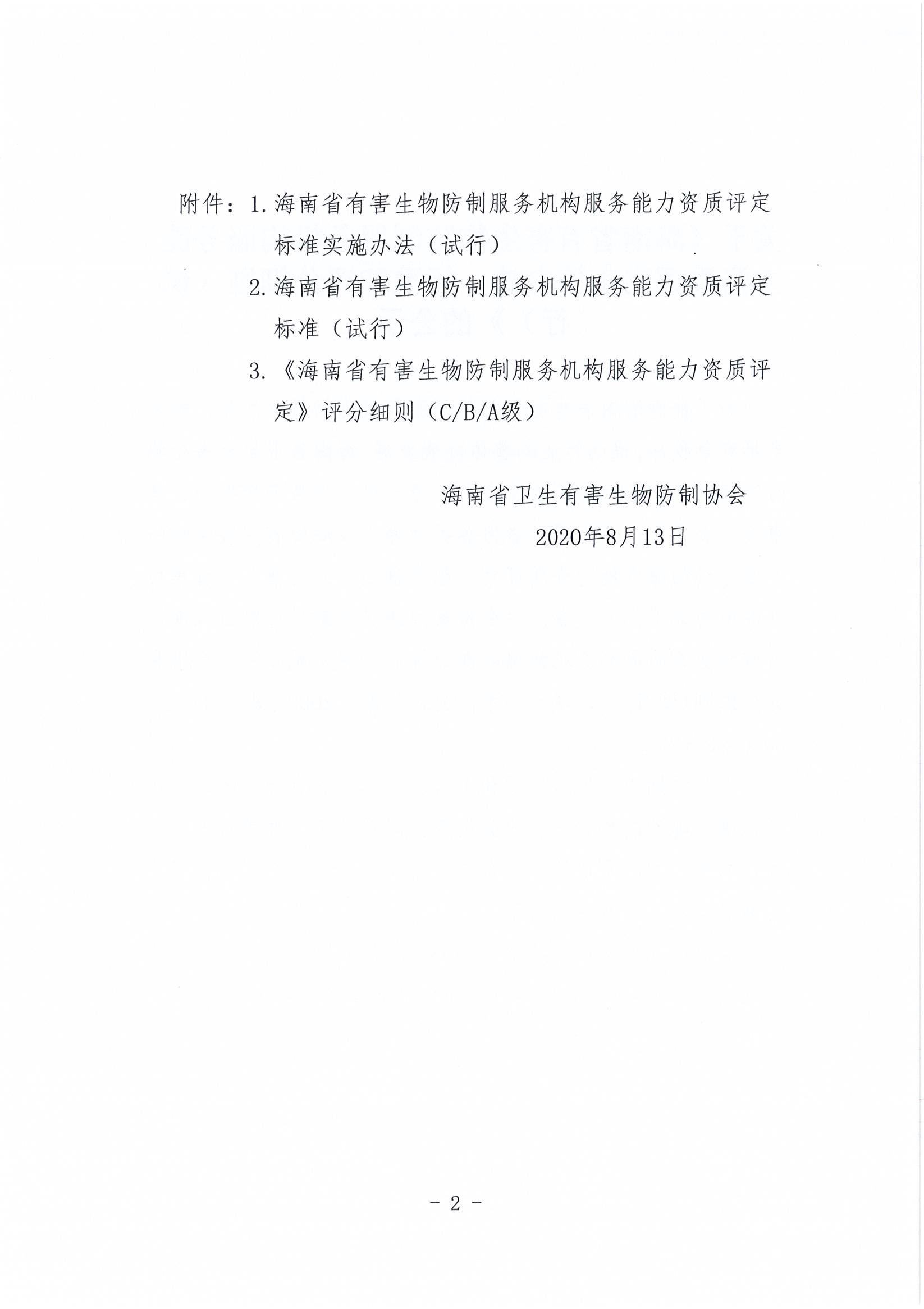 1597319720535721.jpg