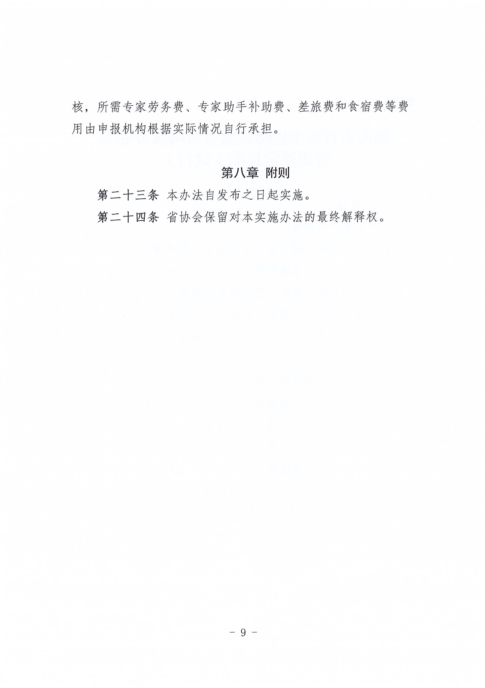 1597320523613161.jpg