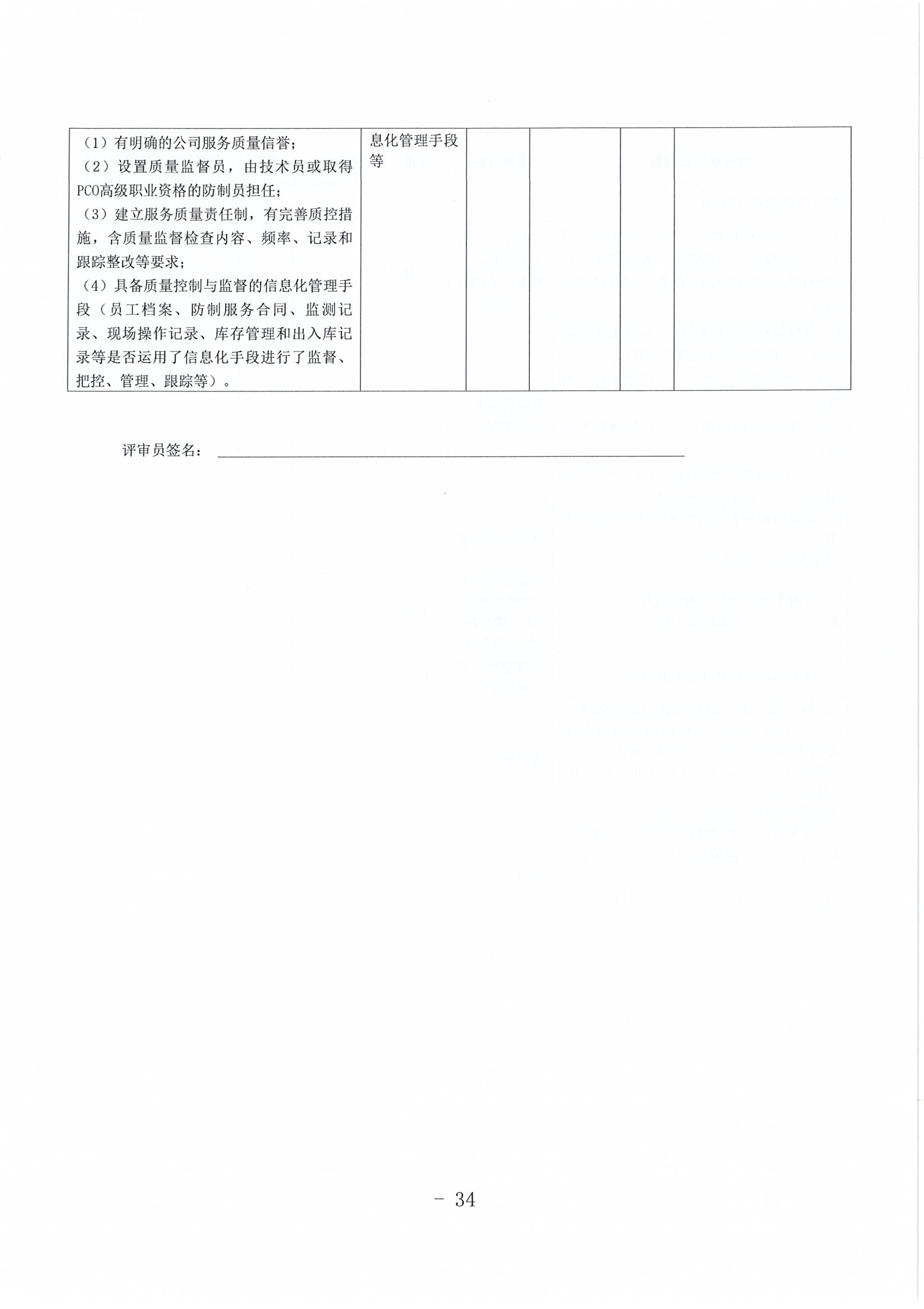 1597322482479163.jpg