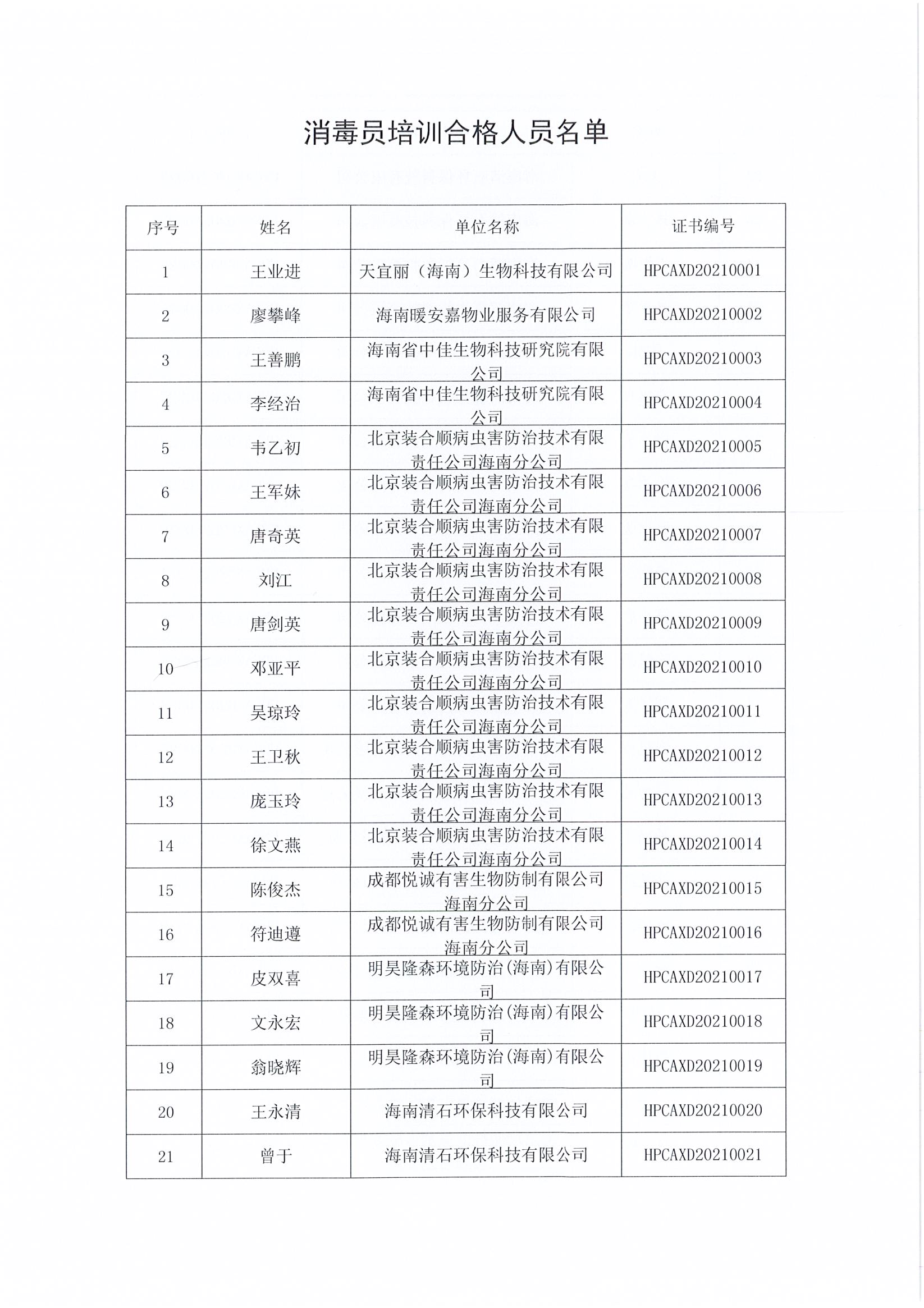 1638931451788744.jpg