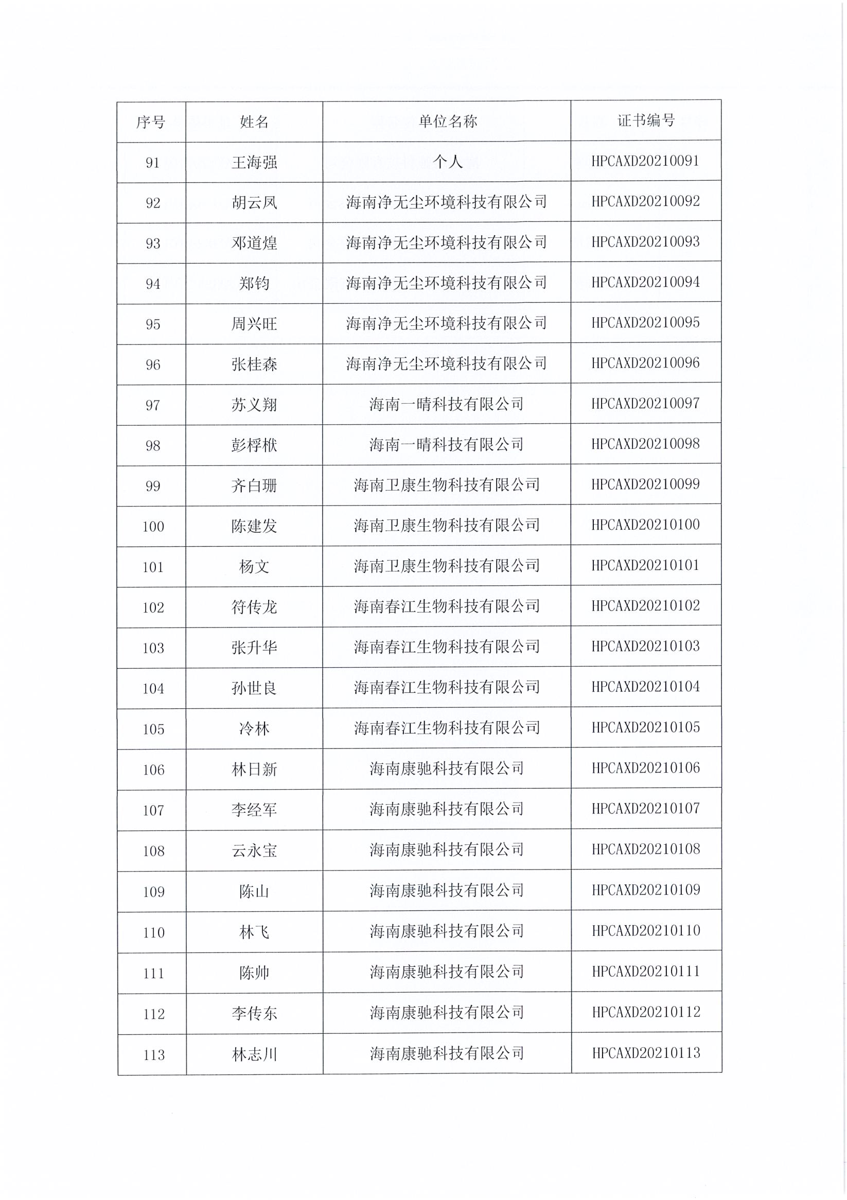 1638931520511678.jpg