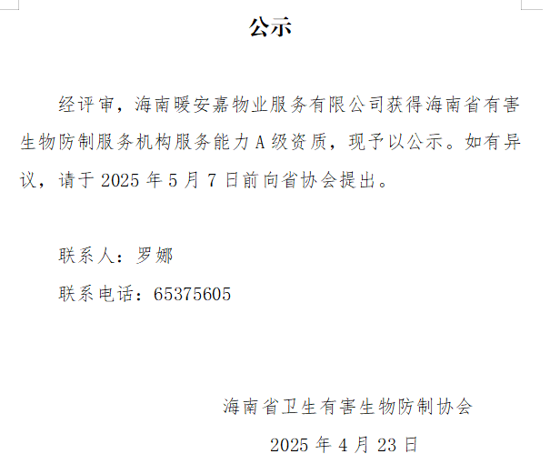 1745398462069585.png