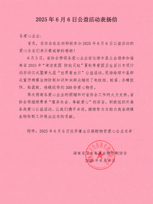 1749184048211533.png