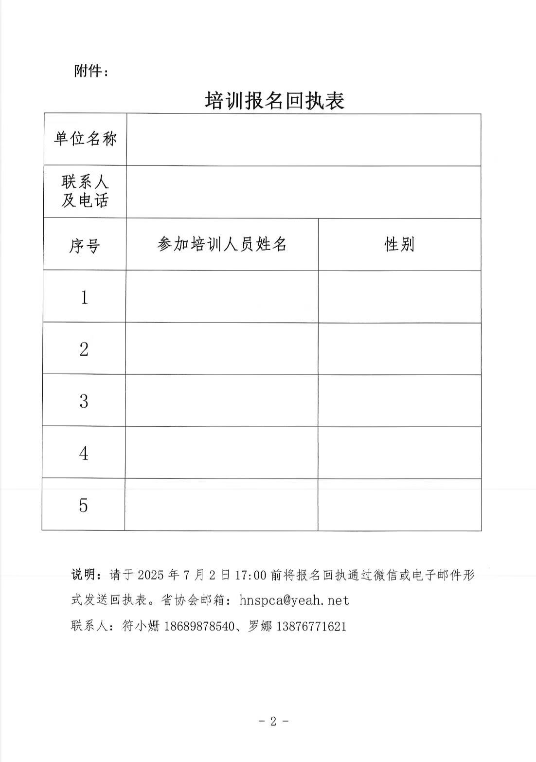 1751037509257616.jpg