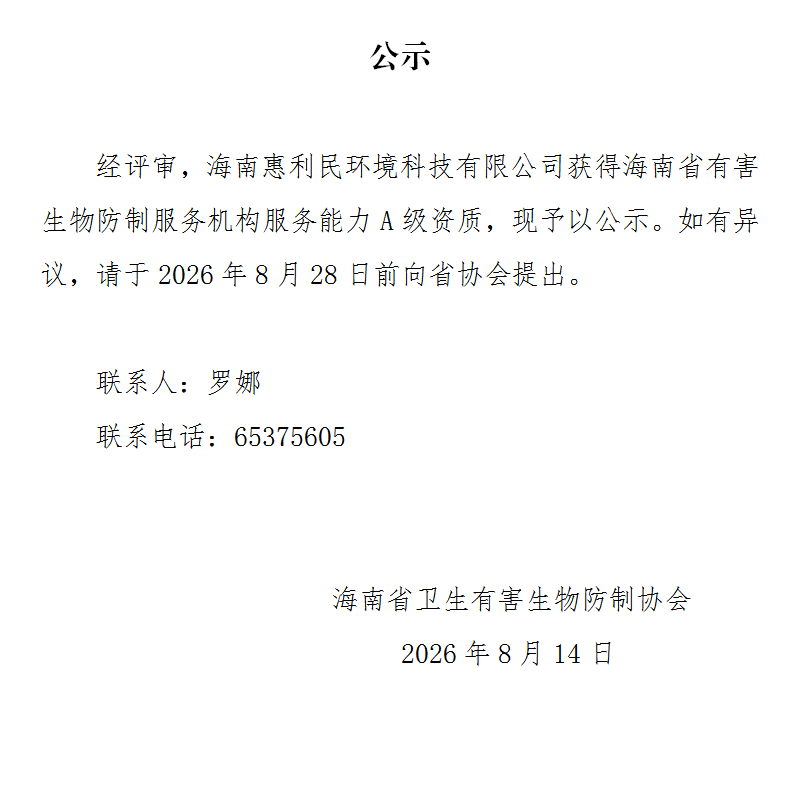 1786693172361706.png